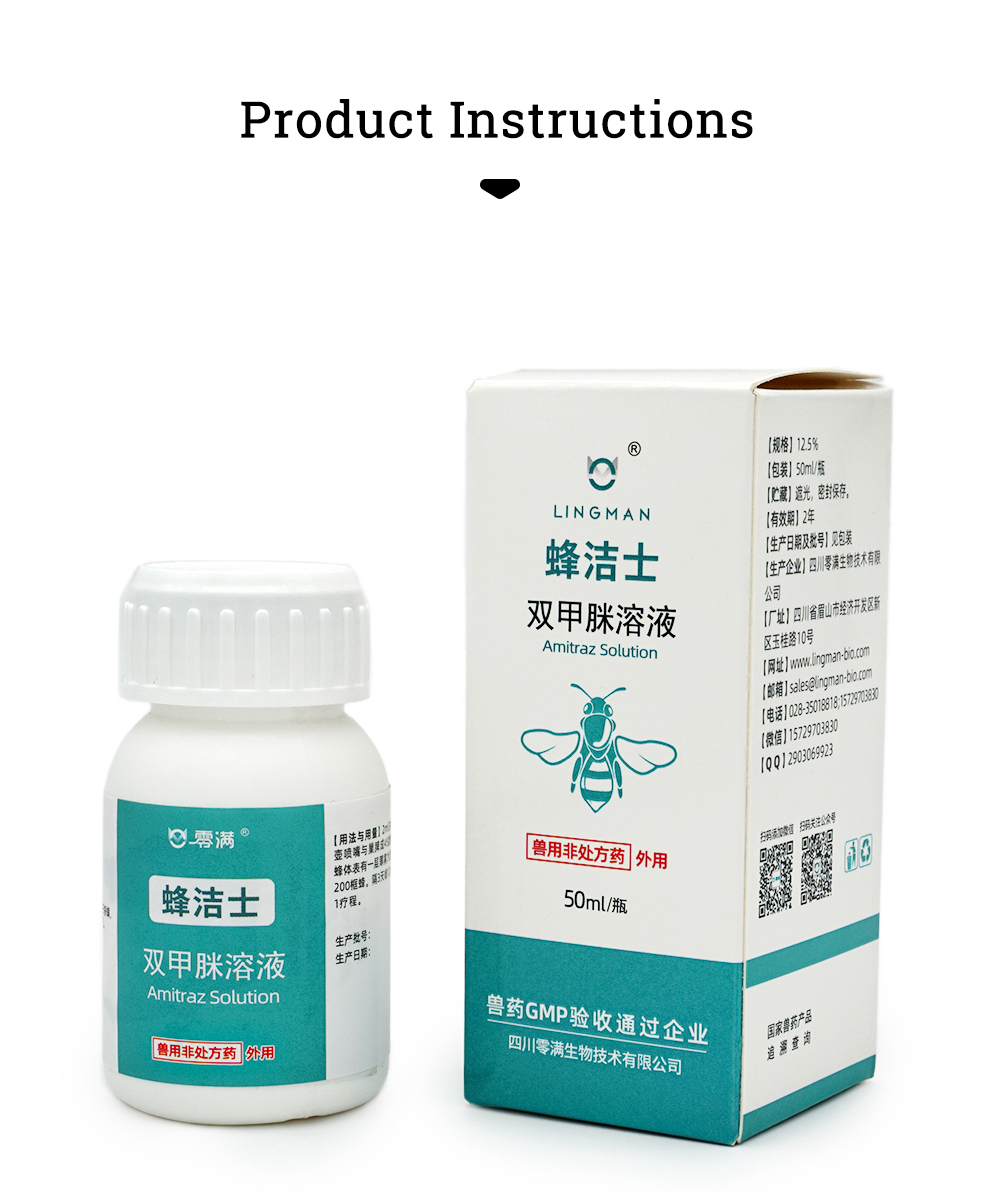 Bees’ LINGMAN 12.5% EC Amitraz Solution