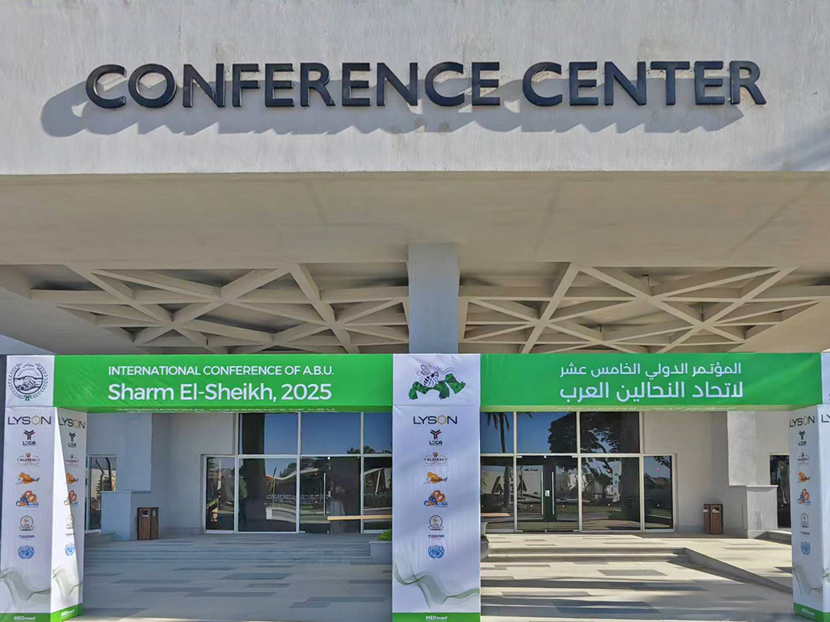APIBUZZ Participates in the 15th International Conference of the Arab Beekeepers Union (A.B.U)
